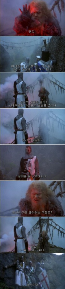 몬티 파이튼의 성배 네이버 블로그