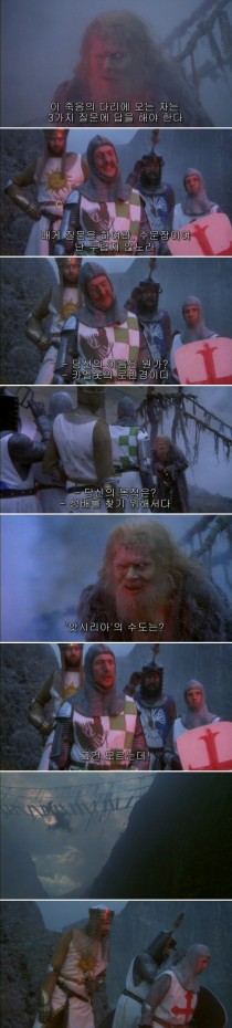몬티 파이튼의 성배 네이버 블로그