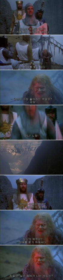 몬티 파이튼의 성배 네이버 블로그