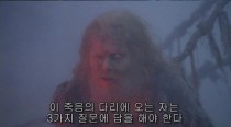 몬티 파이튼의 성배 네이버 블로그