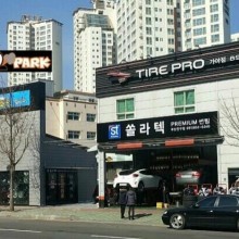 가야타이어 이미지