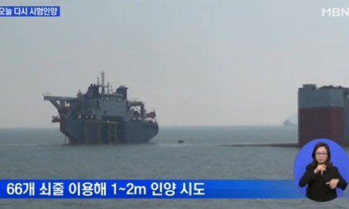 바다출동 이미지