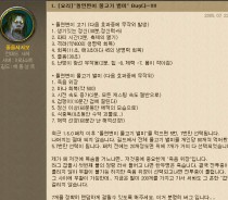 돌연변이 물고기 25 확률에 도전하라 네이버 블로그