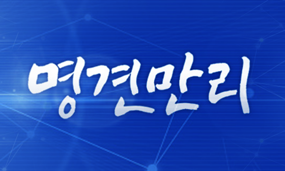 ?src=%22http%3A%2F%2Fimg.kbs.co.kr%2Fpgm