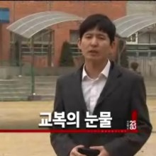 에리트교복 이미지