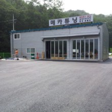 기흥서일주유소 이미지