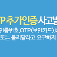 유니세프 정기후원 자동이체 해지 중지하기 농협 네이버 블로그