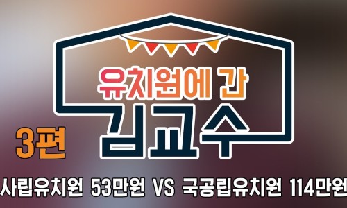 연세유치원 이미지