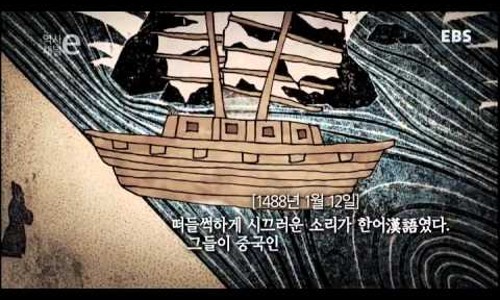 냉동 아이스 시아시 도루묵