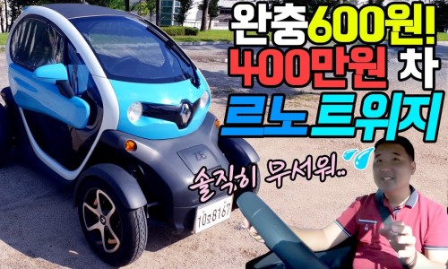 퍼스널모빌리티 이미지