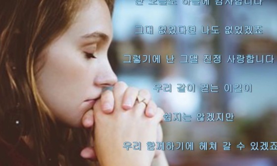 Message Of Love - Don Bennechi