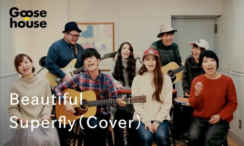 일본노래 Superfly Beautiful 네이버 블로그