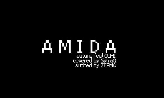 Symag 島爺 Amida 자막 가사 네이버 블로그