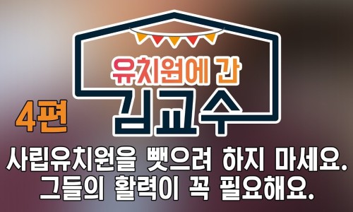 연세유치원 이미지