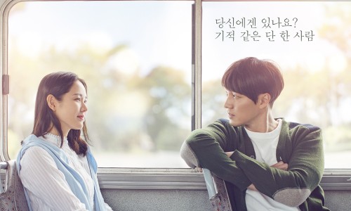 지금 만나러 갑니다 다시보기 링크 네이버 블로그